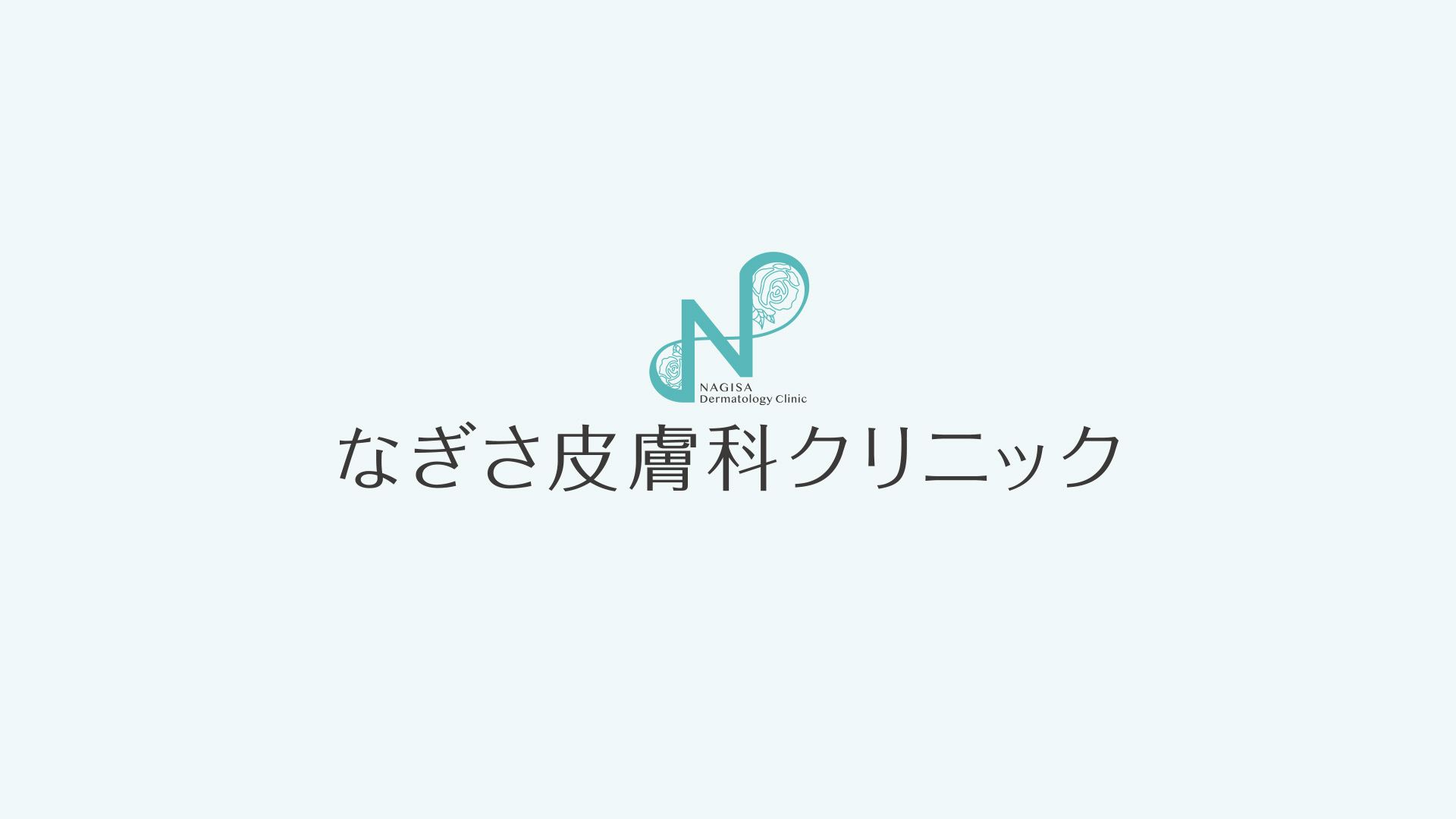 赤いぼ・赤ほくろ？